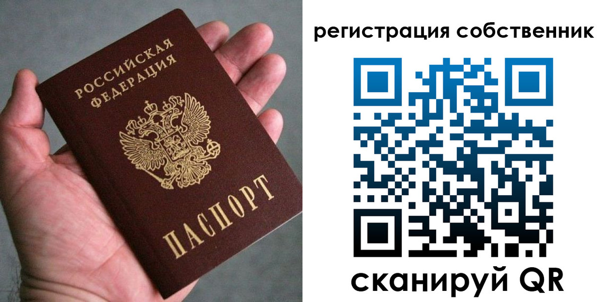 временная регистрация госуслуги в Карелии