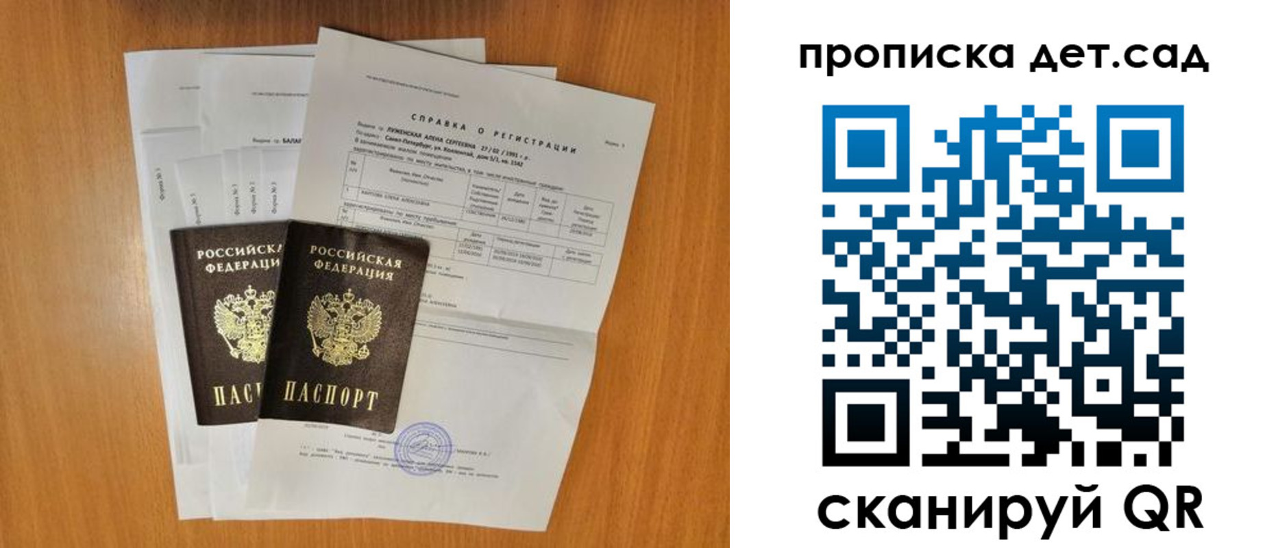 прописка иностранных граждан в Карелии