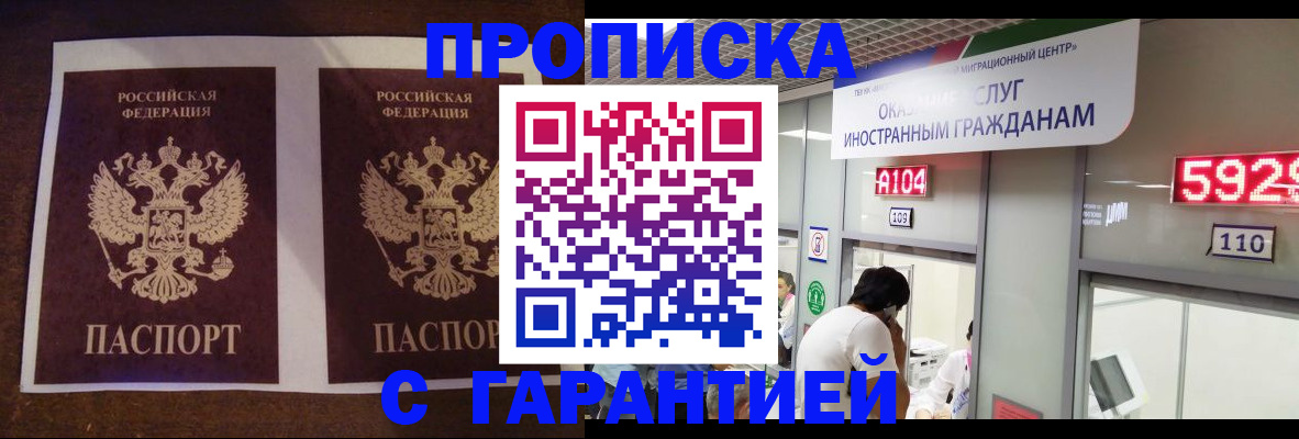 регистрация для дет. сада в Карелии