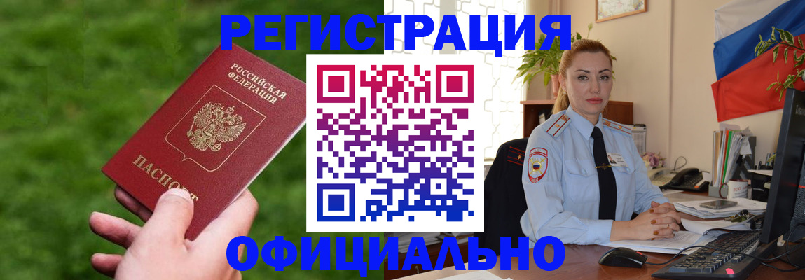 временная регистрация госуслуги в Карелии