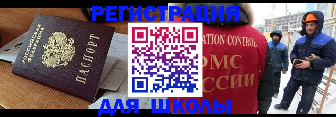 регистрация для дет. сада в Карелии