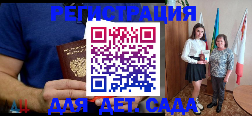 временная регистрация поиск в Карелии