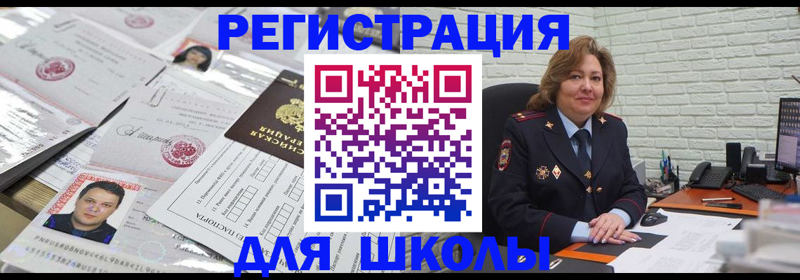 прописка для военкомата в Карелии